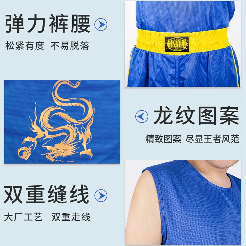 Unisex Boxing Uniform Sanda Suit Kongfu Uniform Wushu Clothing Martial Arts Boxing Trunks Performance Costume for Children Adult