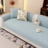 a2-sofa-mat-cover
