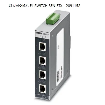 

ETHERNET-коммутатор PHOENIX SFN 5TX - 2891152 со склада