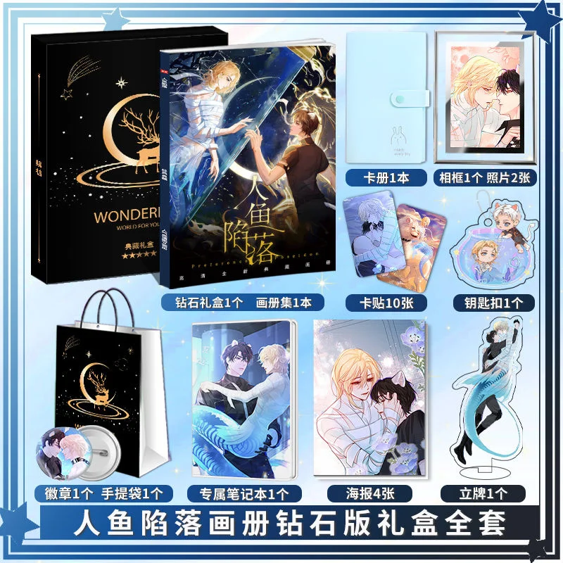 

New Mermaid Fallen Peripheral Album Set Poster Card Sticker Photo Humanoid Standing Card Keychain Photo Frame Toy Gift Box