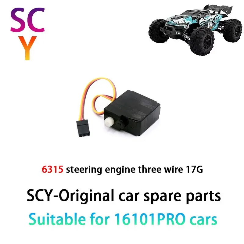 

SCY 16102PRO 1/16 RC автомобиль оригинальные запасные части 6315 рулевой двигатель три провода 17G подходит для SCY 16101 16102 16103 автомобиль