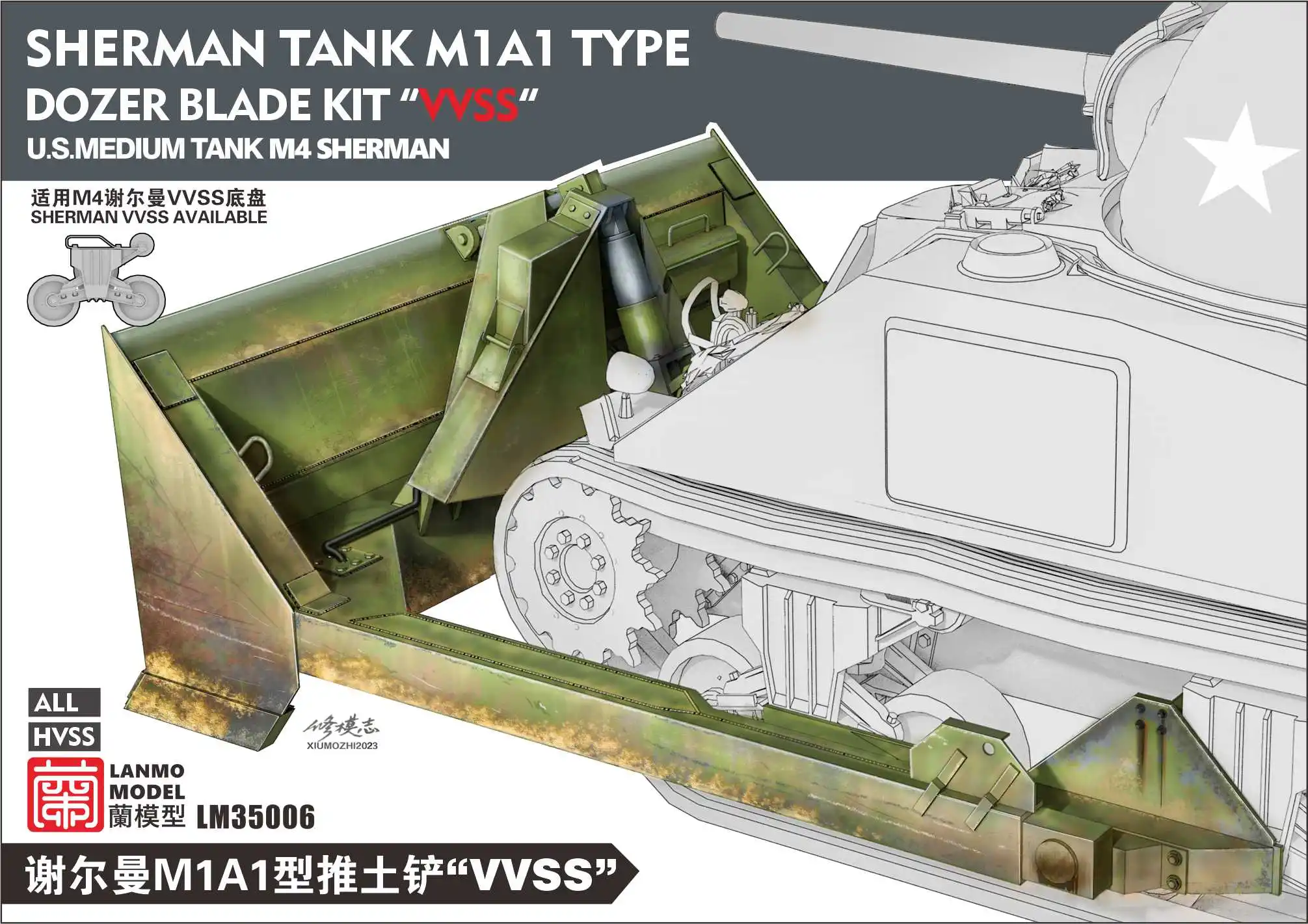 Heavy Hobby LANMO LM-35006 WWII US Army Sherman Tank M1A1