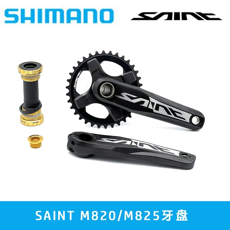 Shimano saint-ボトムブラケット付きチェーンキットM820,10v,34t