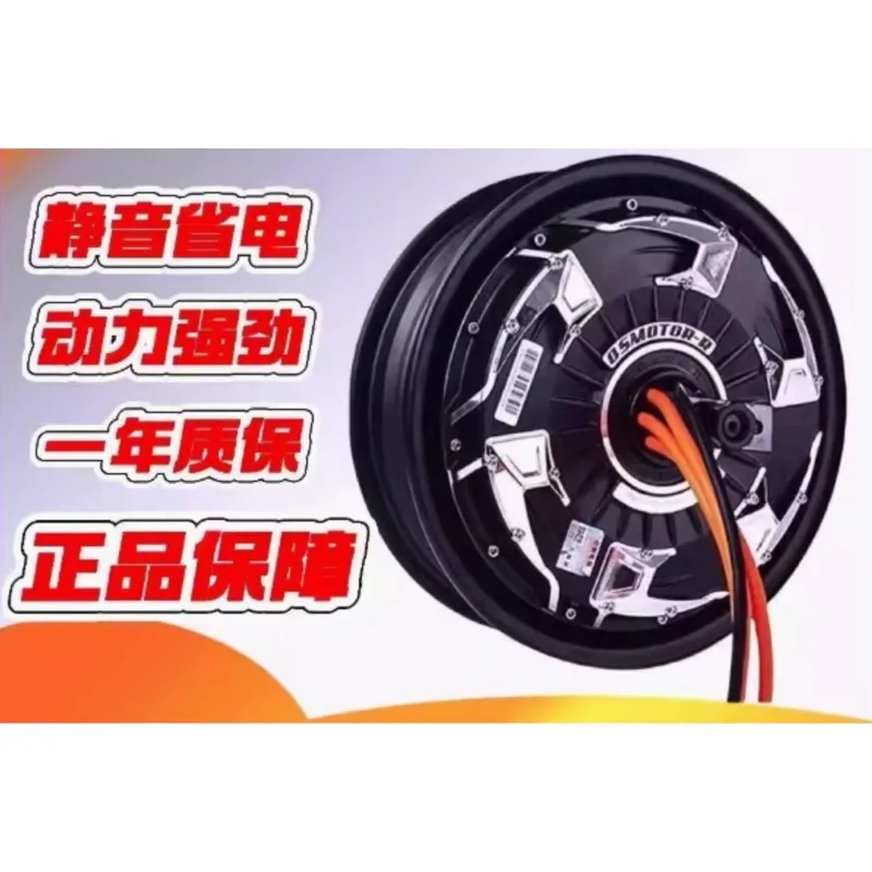 Electric Bicycle Electric Scooter Motor 2000W 3000W Four Generations Five Generations High Power Motor
