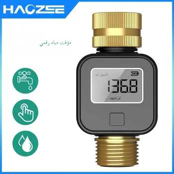 Digital Water Flow Meter High Accuracy IP6X Measure Water Consumption and Flow Rate for Outdoor Garden Watering Irrigation Hose 1