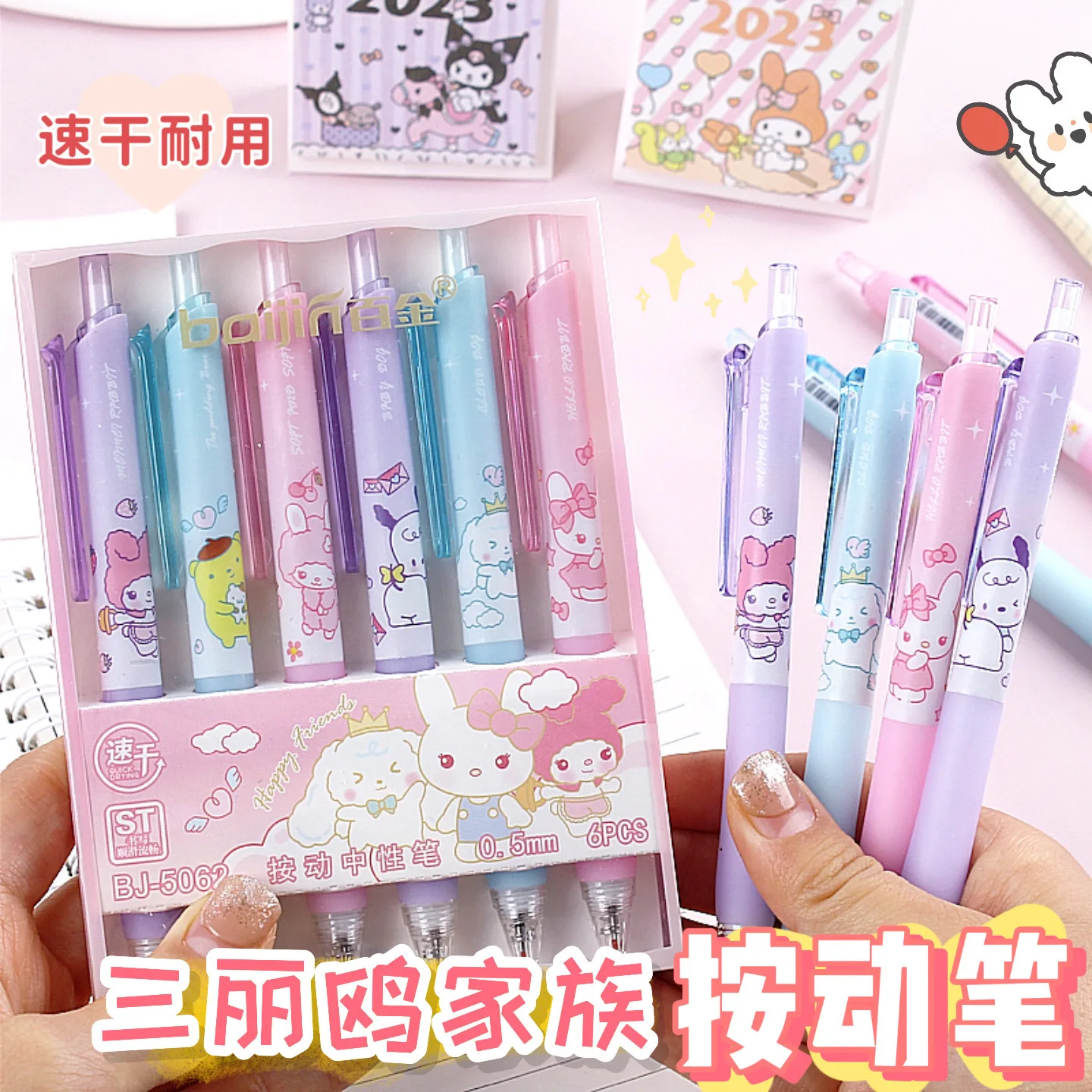 

Sanrio Family Cartoon High Beauty Press Rollerball Pen Ink Pen Signature Pen Black Pen 0.5 Student School Stationery Wholesale