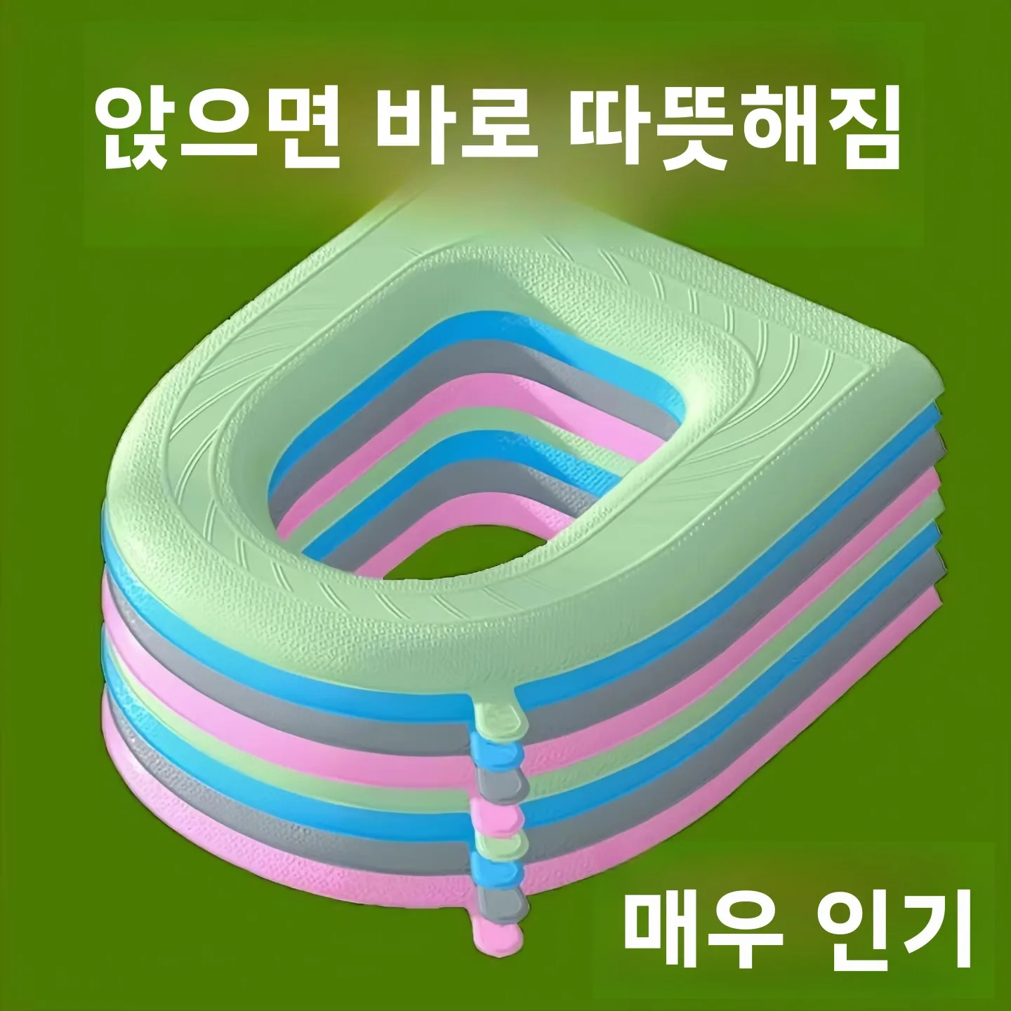 두꺼운 보온 방수 변기 시트 커버 가을 겨울 휴대용 스티키 마카롱 컬러 유럽 스타일 성인용 변기 매트