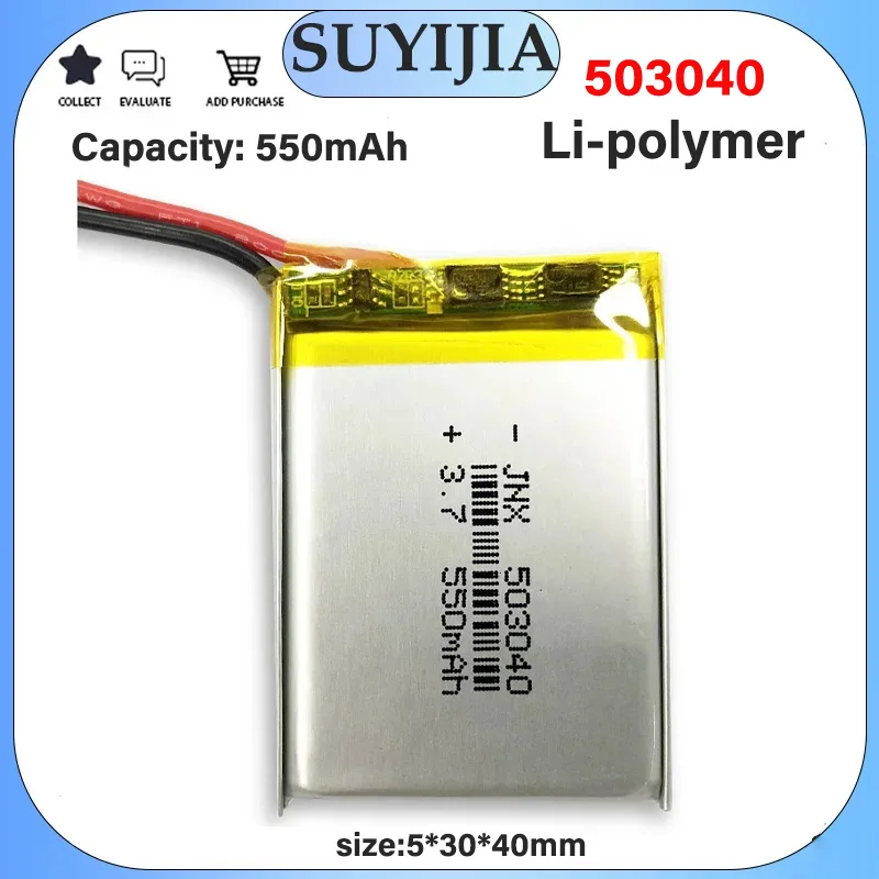 

3.7V 550mah 503040 Massager Polymer Lithium Battery Suitable for POS Machine MP3 MP4 Smart Watch Atomizer Eye Remote Control Etc