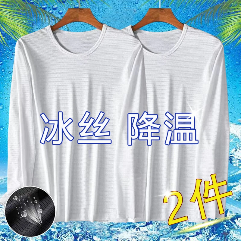 Long sleeve-mesh [happy style] white+white