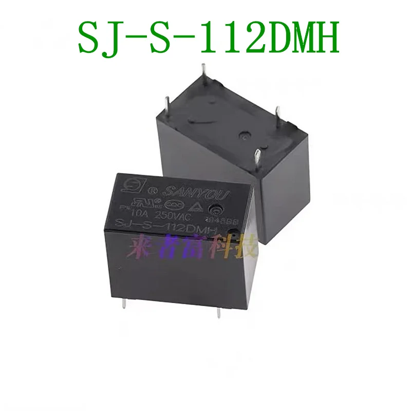 50pcs 4  SJ-S-105DMH SJ-S-112DMH 5VDC 12VDC 24VDC 10A 250VAC  ڱ  SJ-S-124DMH