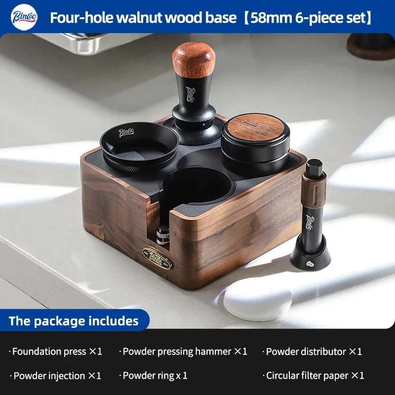 محطة قهوة خشب الجوز الفاخرة 51-58 مم