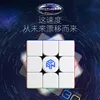 [Picube] GAN 12 Maglev UV Magnetic Magic Cube 3x3x3 Cubes Stickerless Gan12 Maglev Leap Magnets Puzzle Speed Cubes GAN12Maglev 5