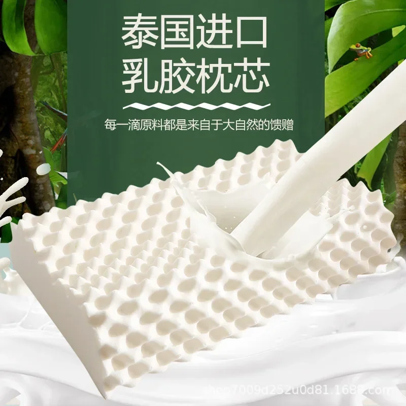 Thailand Pure Natural Latex Pillow Neck Cervical Protective Spine Massage Remedial Body Pillows Sleeping Orthopedic Bed Pillows 3