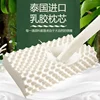 Thailand Pure Natural Latex Pillow Neck Cervical Protective Spine Massage Remedial Body Pillows Sleeping Orthopedic Bed Pillows 3