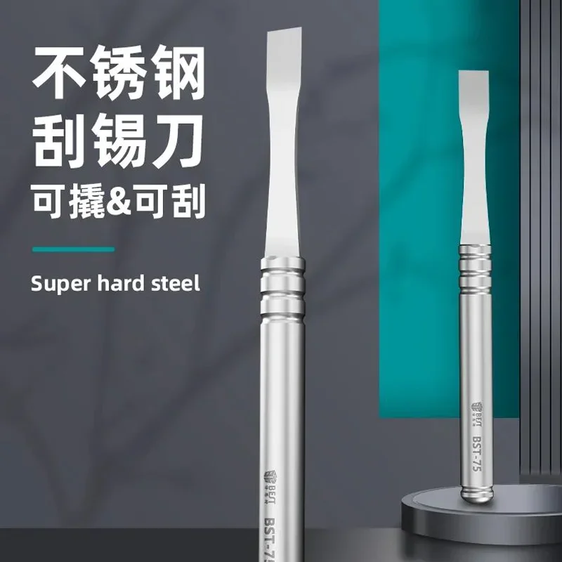 Ʈ BST-75   ũ  ,  LCD ũ, ݼ  ,  ī 