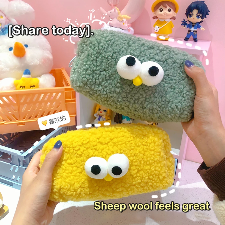 Cute Cartoon Cubs Plush Pencil Case & Cosmetic Storage Bag