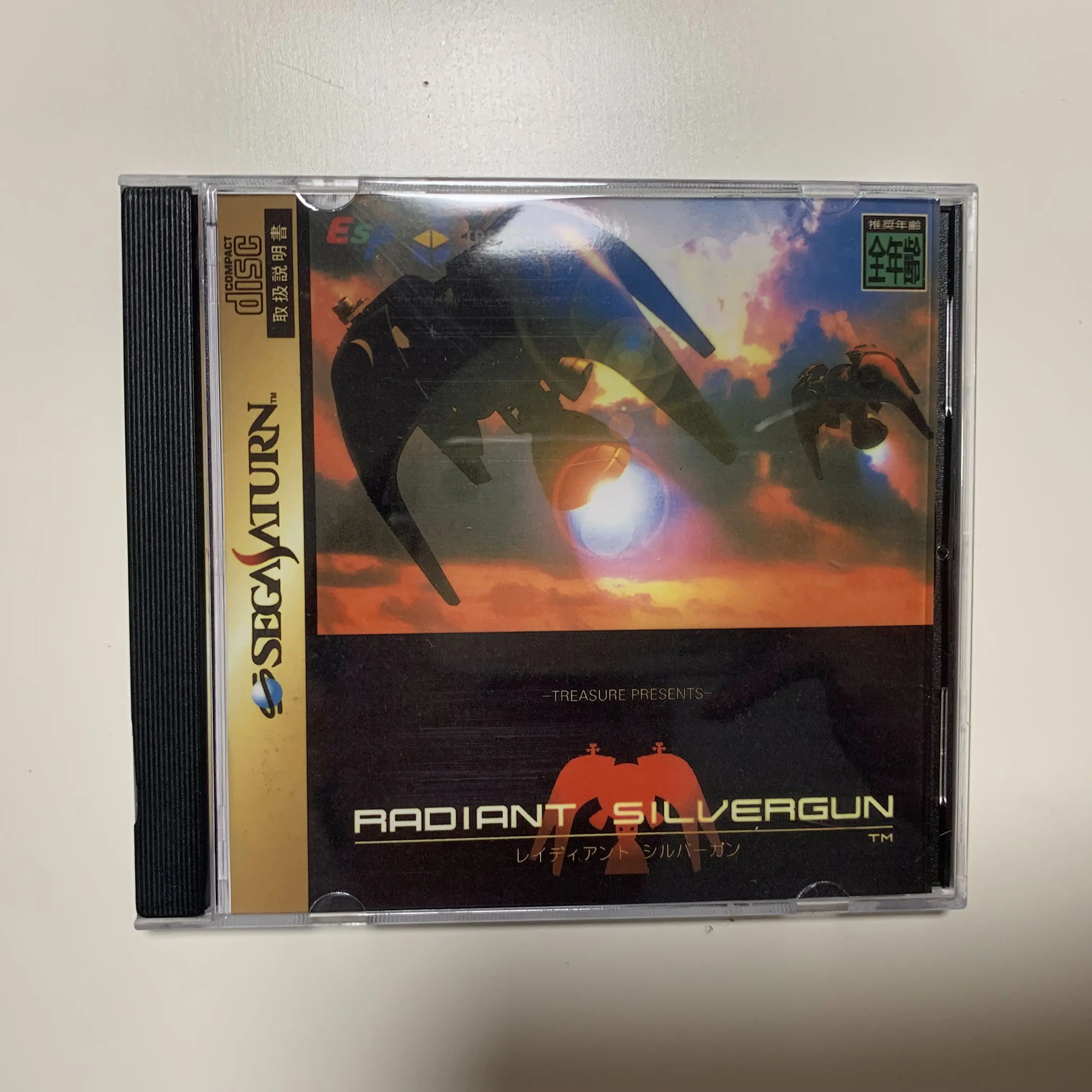 Own Radiant Silvergun without breaking the bank as it goes on sale on the Switch and Steam! - Gaming Age