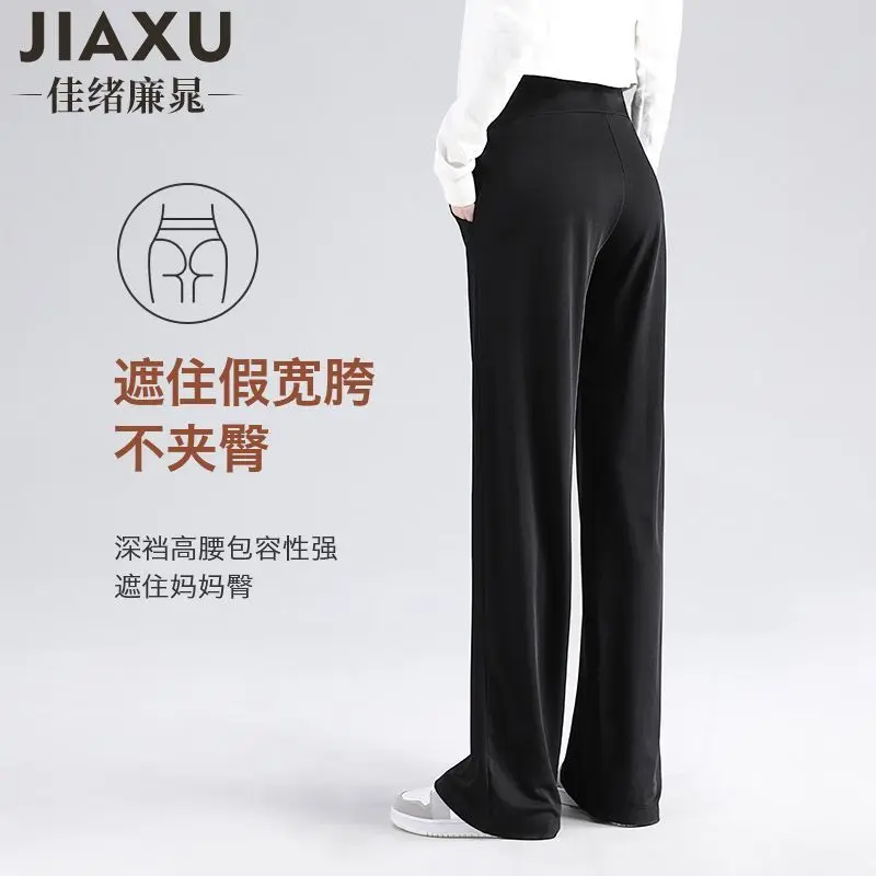 Small Pregnant Women\'s Trousers for Spring and Autumn Wear Wide Leg Pants Loose and Thin, Casual Mop Pants for Autumn