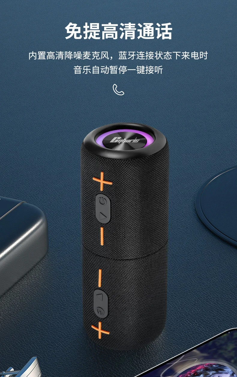 ワイヤレスBluetoothスピーカー,強力なipx6防水デバイス,RGB LED
