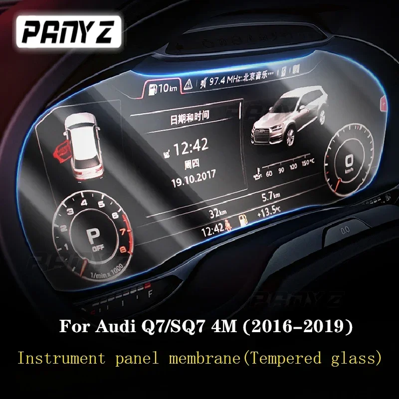 아우디 Q7 SQ7 4M 2016-2019 차량용 실내 계기판 멤브레인 LCD 스크린 강화유리 보호필름 스크래치 방지 리필름