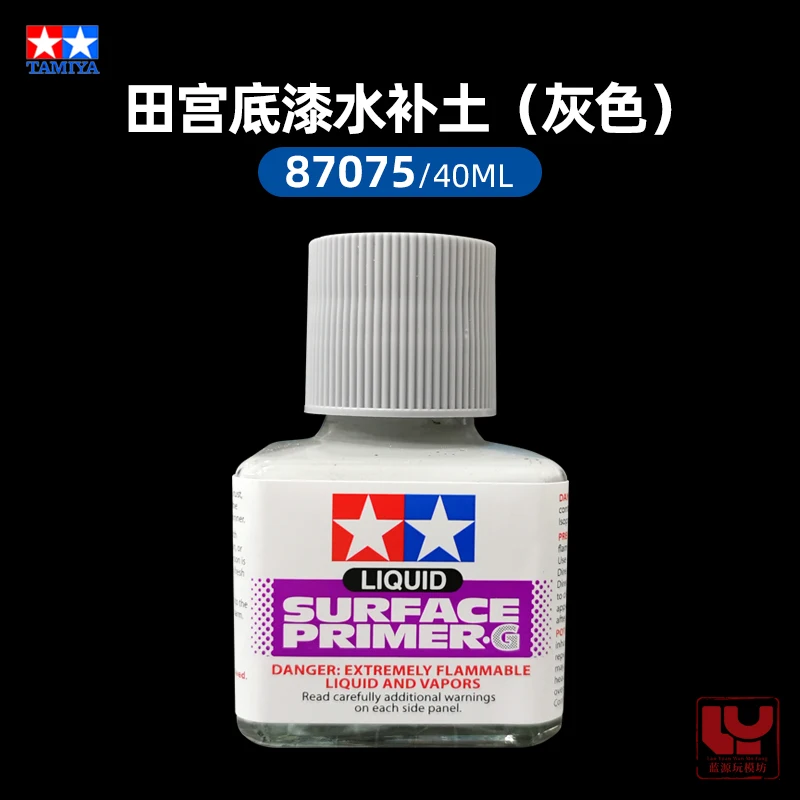 TAMIYA Primer Military Model Gunpla Plastic Model Coloring Bottom Water  Soil Filling 87075 87096 - AliExpress