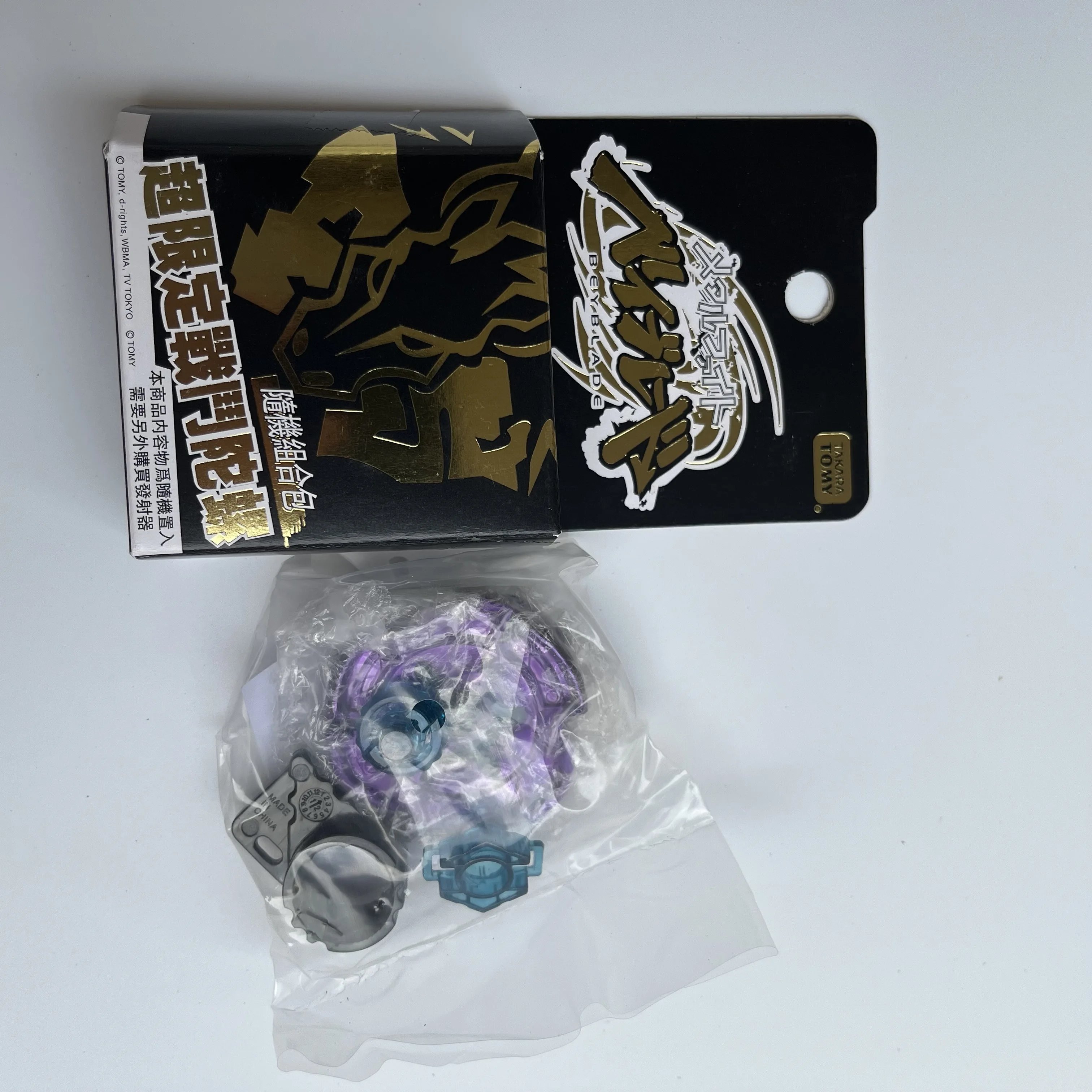 Takara Tomy Omega Dragonis 85xf seltene Wbba Beyblade