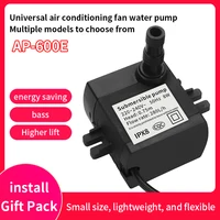 Pompe submersible pour ventilateur de climatiseur général / Pompe à eau pour ventilateur/refroidisseur AP-600E 2