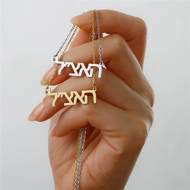 

Custom Hebrew Alphabe Name Necklace For Women Jewish Stainless Steel Choker Personalized Chain Necklace Gift for Bat Mitzvah