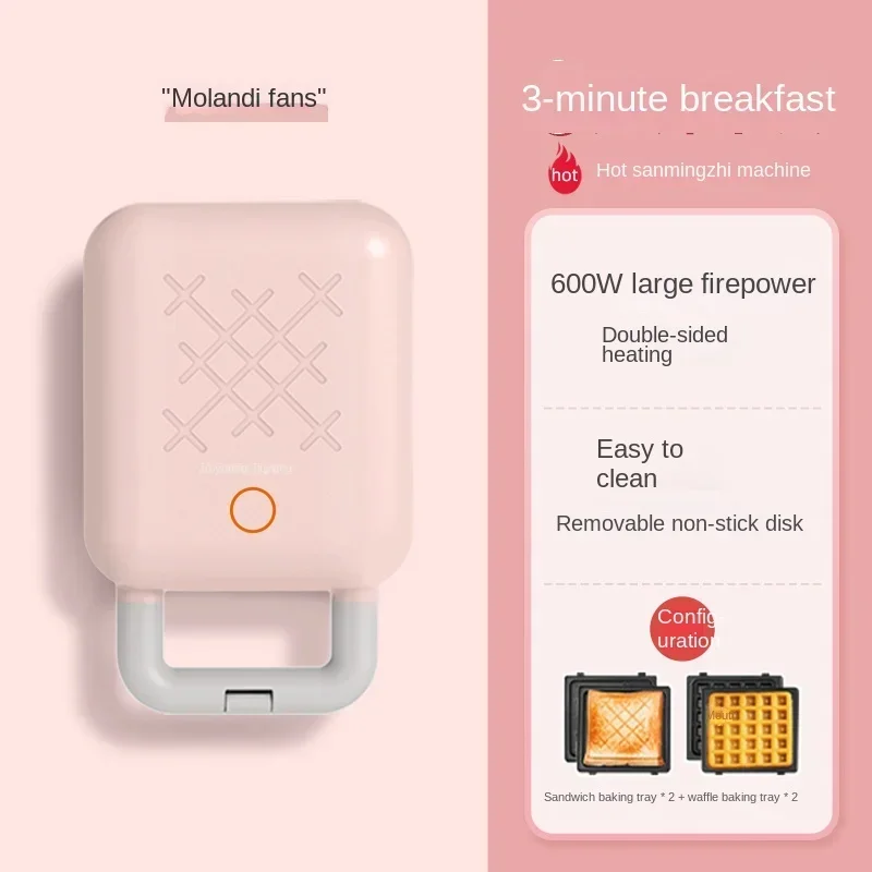 Joyoung Breakfast Maker with Sandwich Maker, Waffle Maker, and Toaster, Compact Size, Multifunctional Bread Roaster 220V 3