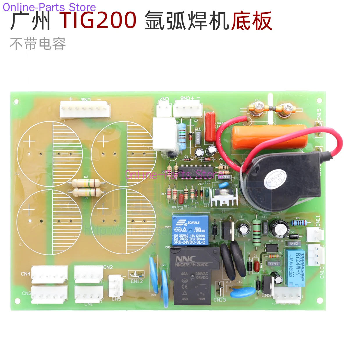 

TIG200 Argon Arc Welding Machine Base Power Board, High-frequency Arc Starting Plate, High-voltage Plate