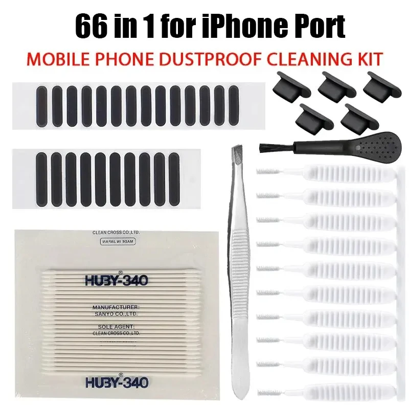 66PCS for IOS Port