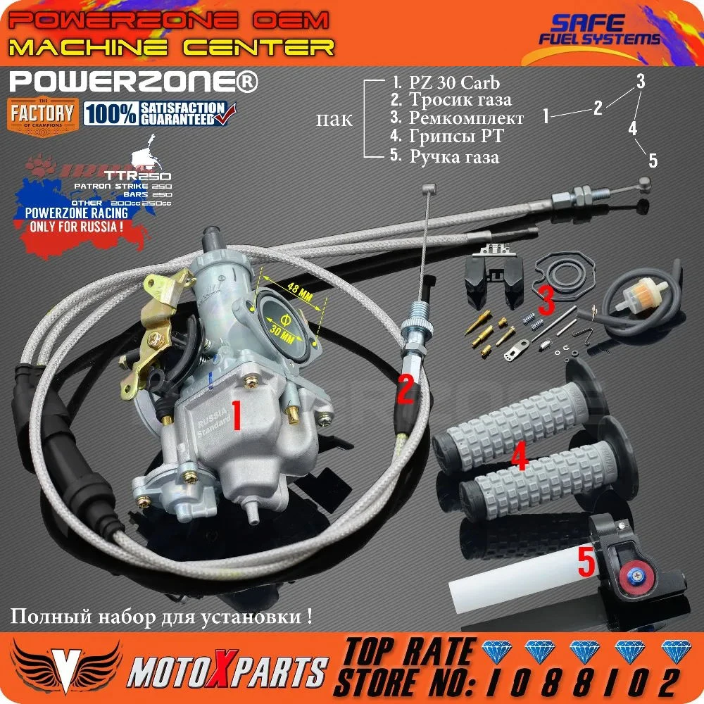 PowerZone PZ30 IRBIS TTR250 Tuning Tuned Power Jet For Keihin 30mm Carburetor + Visiable Twister + Cable Repair Kit + grips