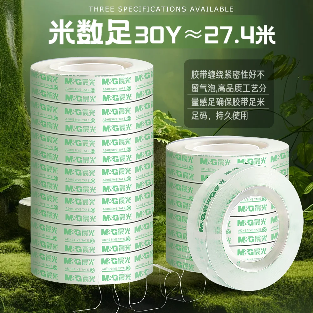 M&G Transparent Stationery Tape Tearable Packaging Tape with Strong Adhesive for School Office Use