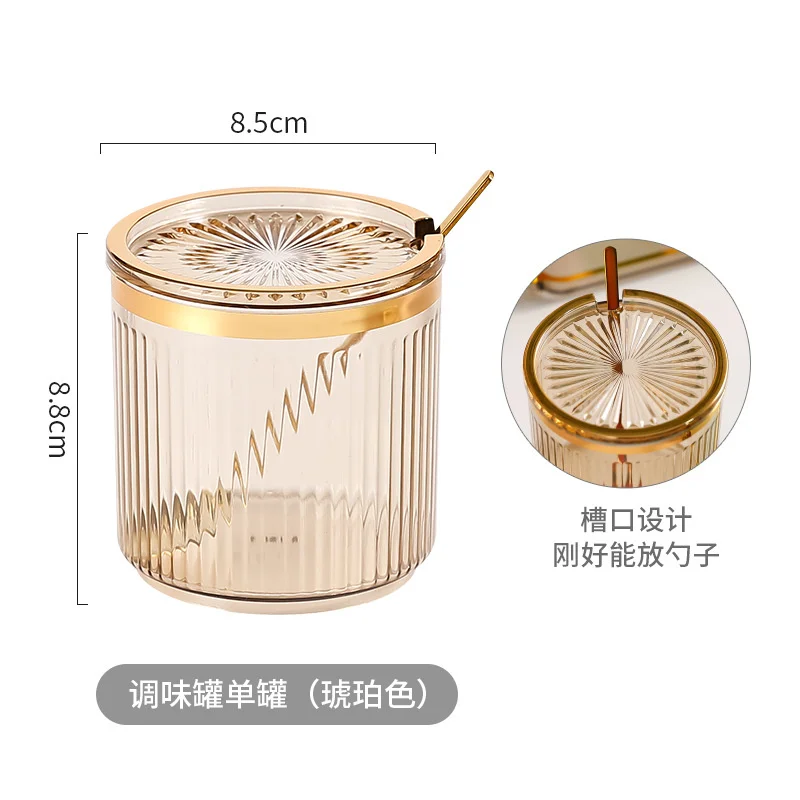 Food grade light luxury seasoning box wall mounted household kitchen seasoning bottle high-end salt monosodium glutamate storage