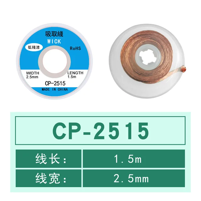 1.5mx2.5mm