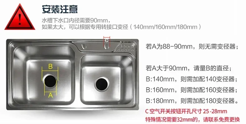 Description Picture 3 of item220V Food Waste Disposer Kitchen Sink Household Garbage Processor for Food Scraps AC