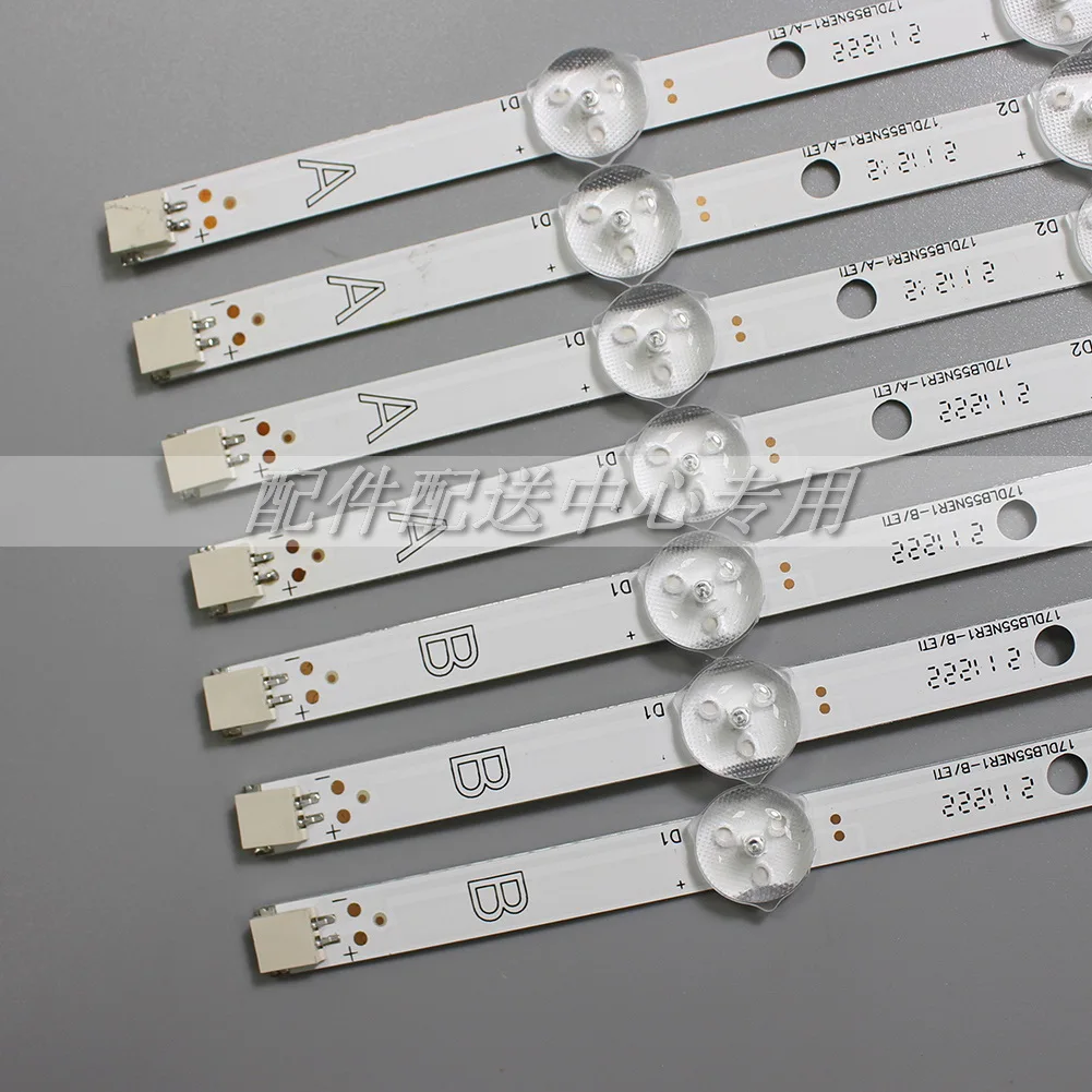 LED Ʈ 17DLB55NER1, 55HFL2879T/12 ù 55V6763DA 55U6863DB 55VL5A63D JVC LT-55C870 LT-55VU73M, 7 