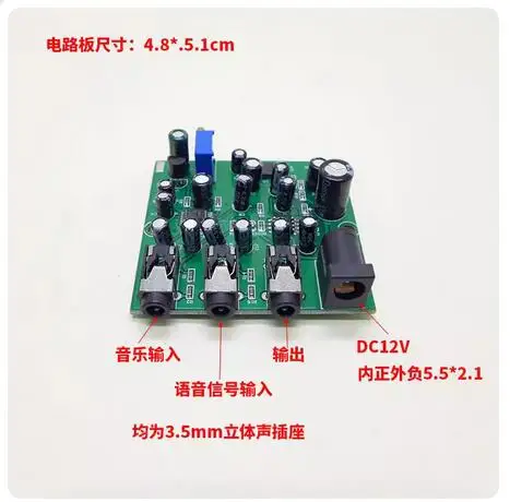 Audio Voice Mixer Evita Reprodução de Música de Fundo Fonte de Áudio Controlada por Voz Controle Auto-switch Painel Depresses Acompanhamento