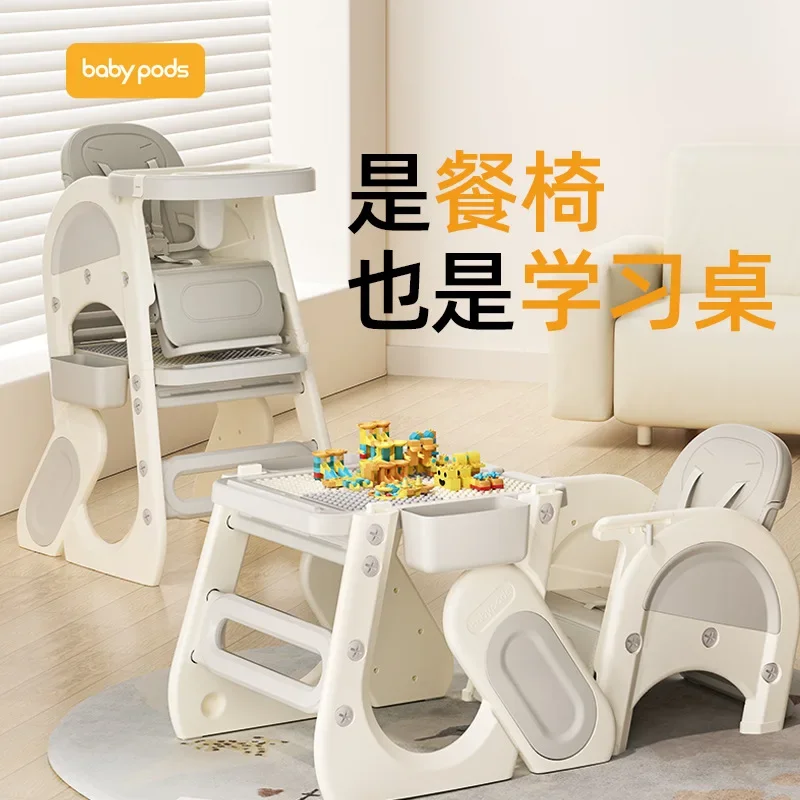 Babypods Multifunctional Baby Dining Chair Baby Versatile Dining Chair Household Safety Anti Drop Children's