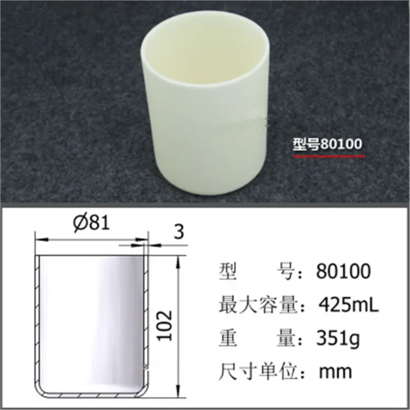 

425ml 80100 Al2O3 Thermal Analysis Cylinder Shaped Crucible Alumina Crucible For Thermal Analysis Instrument