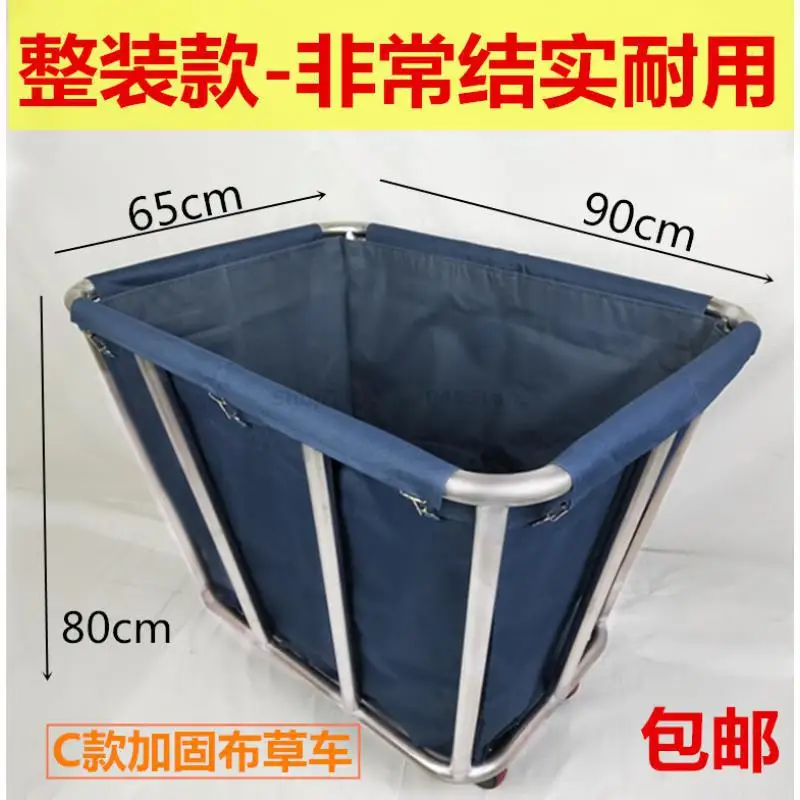 Hotel Dirty Linen Cart Stainless Steel Thickened Conical Room Cart Laundry Collection Cleaning Recycling