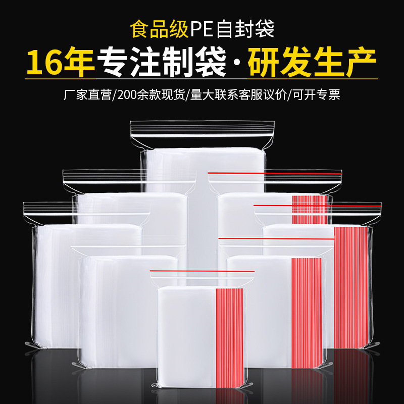 Portable packaging bag