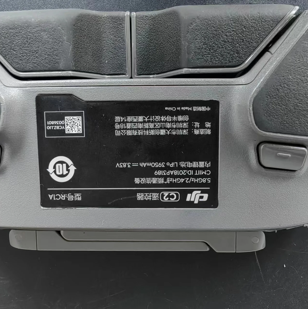 Serial Number Mavic Pro Upgrade Mavic Pro Serial Number DJI Mavic