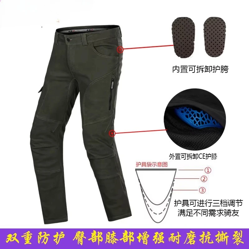 남성용 오토바이 바지 사계절 오토바이 라이딩 바지 따뜻한 방수 모토크로스 의류 CE 보호 장비가 있는 낙상 방지