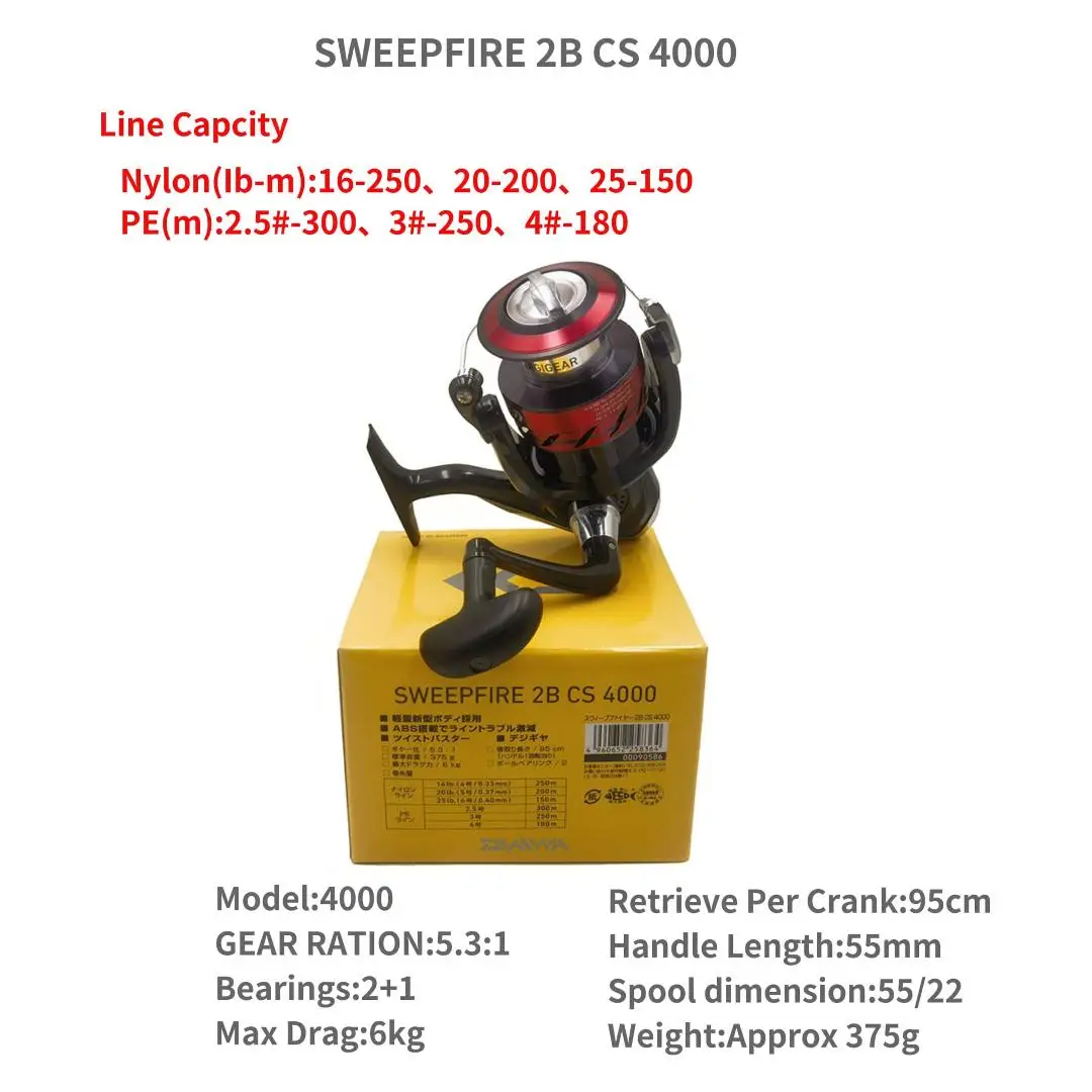 ダイワ スイープファイア 2B CS 1500 2000 2500 3000 3500 4000 4500