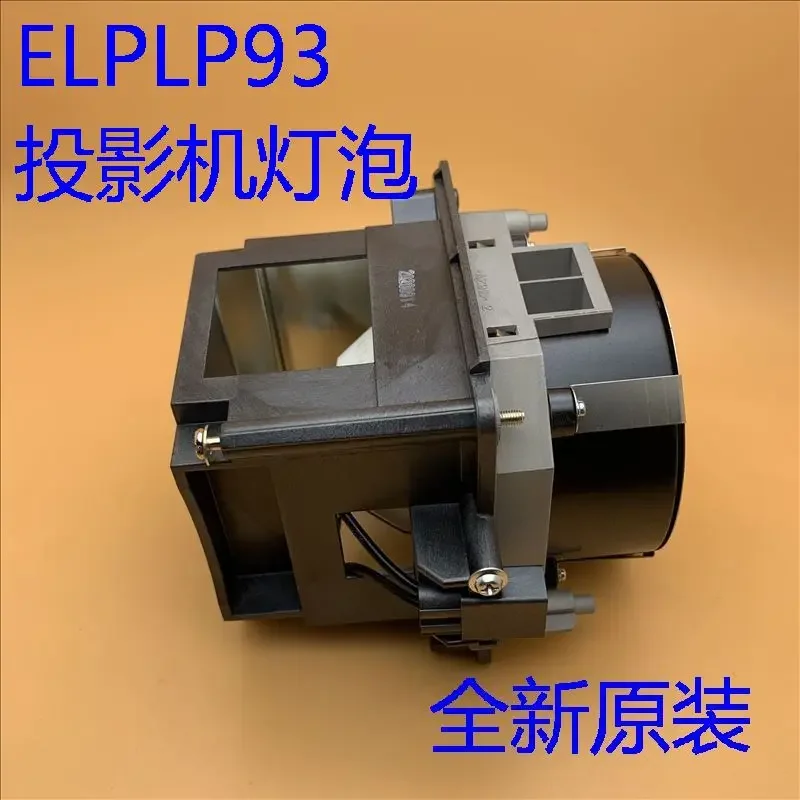 

Projector Lamp ELPLP93 for Epson CB-G7500U G7800 G7805 G7900U G7905U