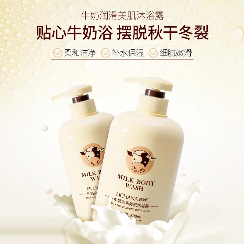 Moisturizing Milk Body Wash Deep Hydrating Moisturizing Refreshing Lasting Fragrance Family Fragrance Body Bath Skincare
