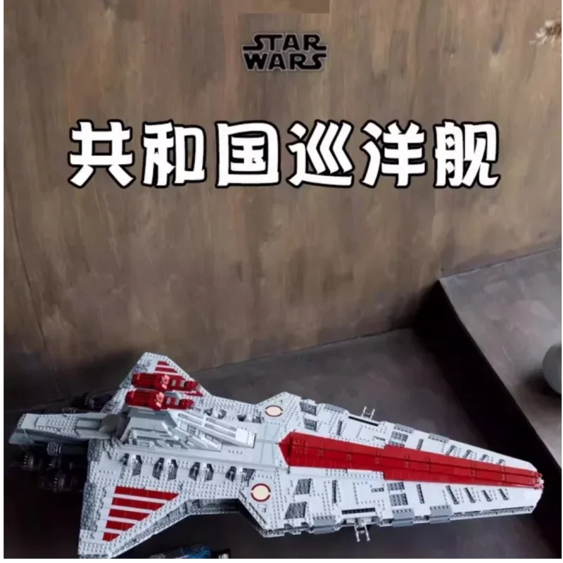 

Herocross Star Wars Hunter Class Cruiser Large Boy New Personalized Puzzle Assembled Building Blocks Plastic Toy Holiday Gift