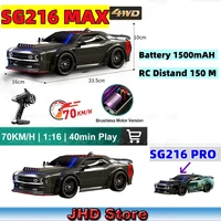 JHD SG216 MAX RC Car 70+ KM/H High Speed Remote Control Vehicles 1:16 Brushless 4WD RC Car ZLL SG216PRO 40KM/H Car Toys 1