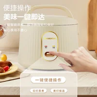 Mini Rice Cooker Household Steaming And Cooking Integrated Dormitory Small Rice Cooker Non-stick Pot 1 Person 2 Kitchen Smart 4